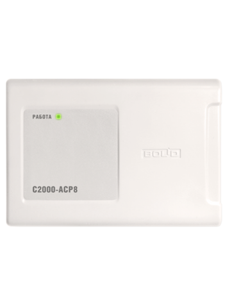 С2000 АСР8 Адресный контроллер для счетчиков воды. электроэнергии. газа(C)импульсным выходом  40шт/