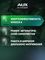 Настенная сплит-система AUX ASW-H09A4/FJ-BR1 + AS-H09A4/FJ-R1 — (11)