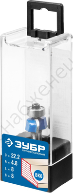 ЗУБР 22.2x8мм, радиус 4.8мм, фреза кромочная калевочная №2