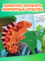 Первые эмоции. Хамелеон Игнат умеет дружить