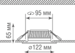 Светильник встраиваемый,  9W,  763Lm, 3000К,  D122хH65мм,  IP44
