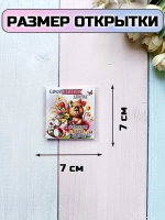 Открытки с шоколадом детям на 8 марта