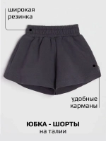 Костюм детский в сад, свитшот и шорты