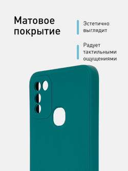 Чехол ROSCO для Infinix HOT 10 Play;Infinix HOT 11 Play оптом (арт. INF-HOT10PLAY-COLOURFUL-DARKGREEN)