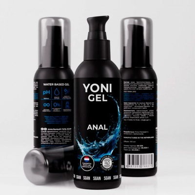 Лубрикант на водной основе для анального секса SGAN Sensual, 100 мл