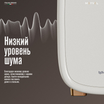 Meyvel MB-12C1W