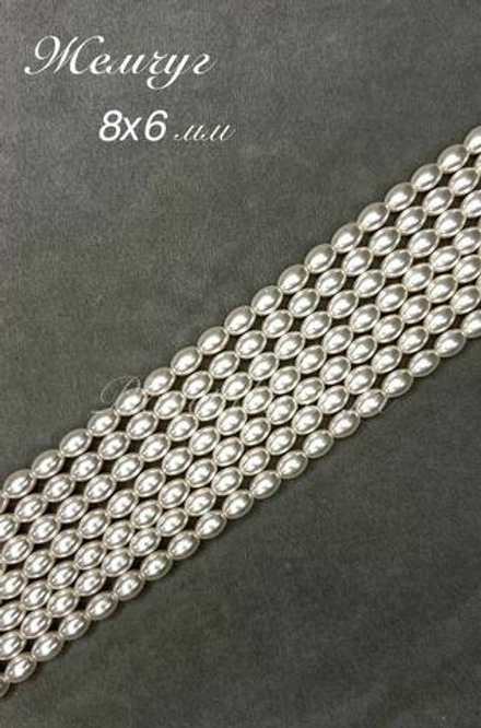 Жемчуг розовый синтетический 0934