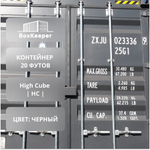 Контейнер 20 футов № ZXJU0233369