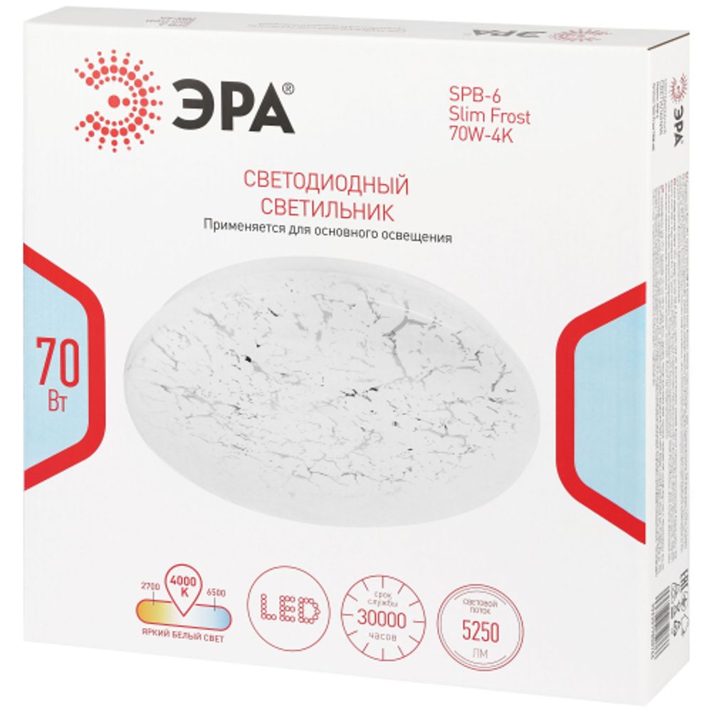 Светильник потолочный светодиодный ЭРА SPB-6 Slim Frost 70W-4K без ДУ
