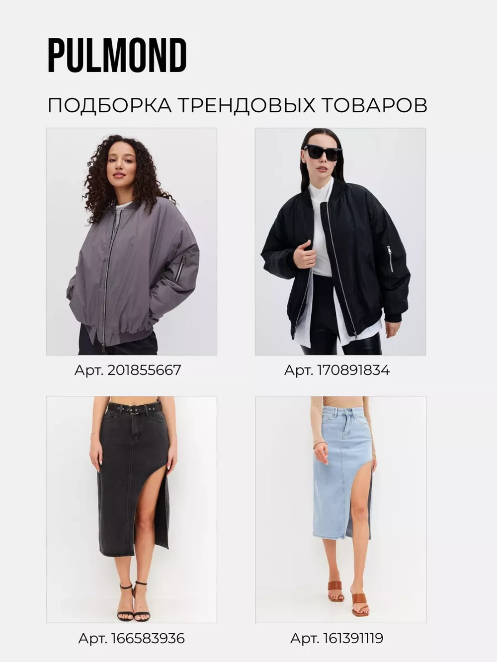 Ветровка осенняя удлиненная с капюшоном