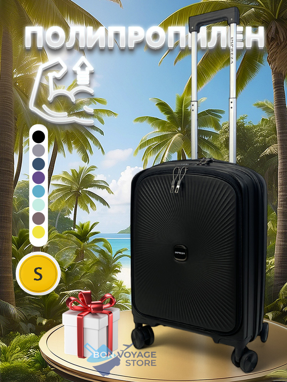 Ручная кладь Impreza PP 168, Черный, S