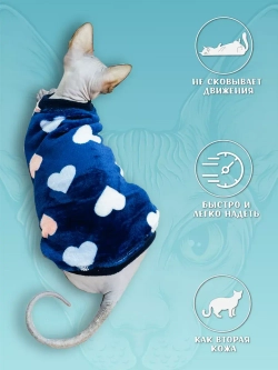 Одежда свитер для сфинксов кошек