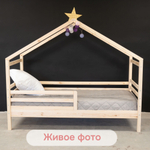 Кровать детская, 90х190х170, Альков, с бортиком, кровать домик, деревянная, натуральный, Dipriz