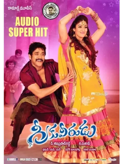 Любовная история (2013) (DVD-R)