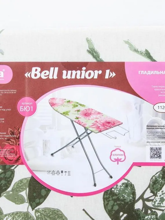 Доска гладильная Nika «Белль-Юниор 1», 112×34,5 см, два положения высоты 70, 80 см, МИКС