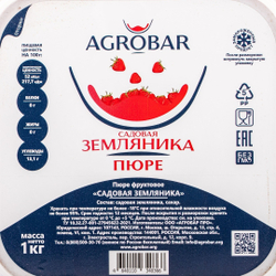 Пюре Agrobar Садовая Земляника Замороженное 1кг