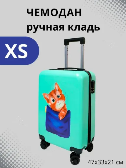 Чемодан детский дорожный на колесиках LATS 16 дюймов Кот в кармане