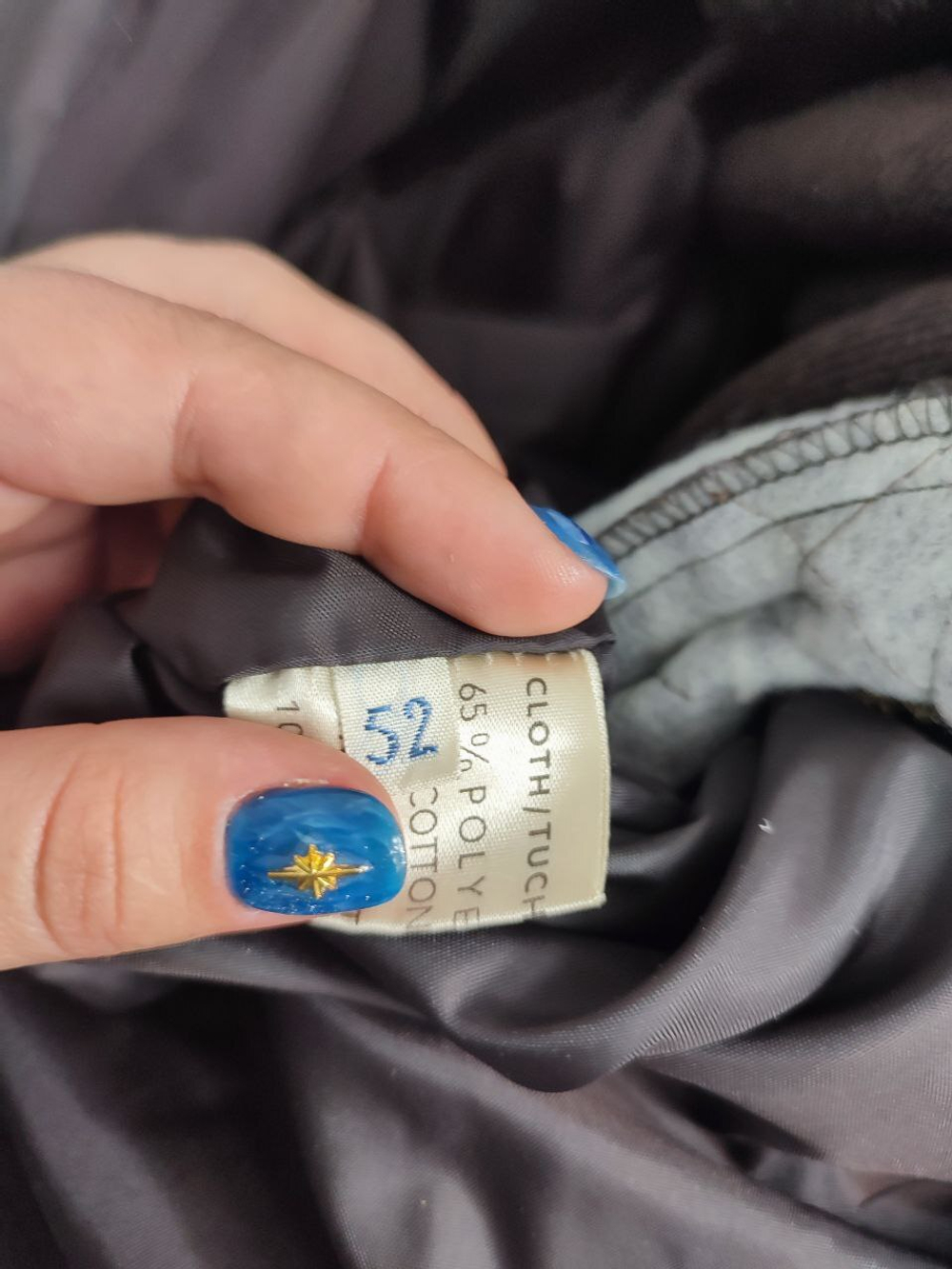 Куртка демисезонная с поясом 52 размер