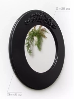Зеркало настенное 48 см