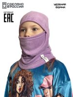 Балаклава детская зимняя на флисе