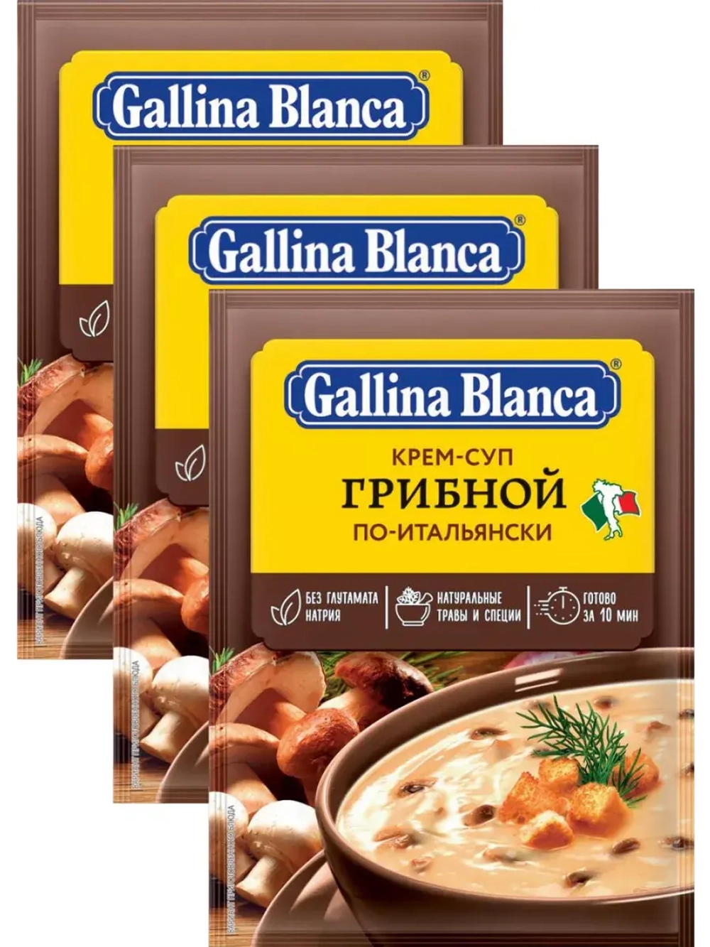 Крем-суп грибной по-итальянски 45 г * 3 шт