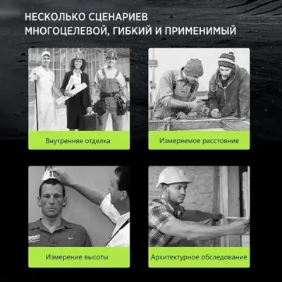 Рулетка строительная 7.5м x 25мм