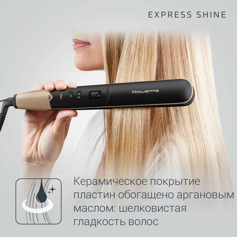 Выпрямитель для волос Rowenta Express Shine SF4630F0
