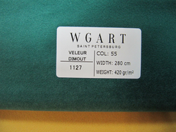 Велюр Velour Dimout 55 / Велюр димаут 55