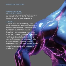 Комплекс «ПОХУДЕНИЕ» | VEROVER PHARMA KEY SLIM, 30 капсул