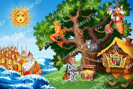 Баннер "Сказки" арт. Б19-5