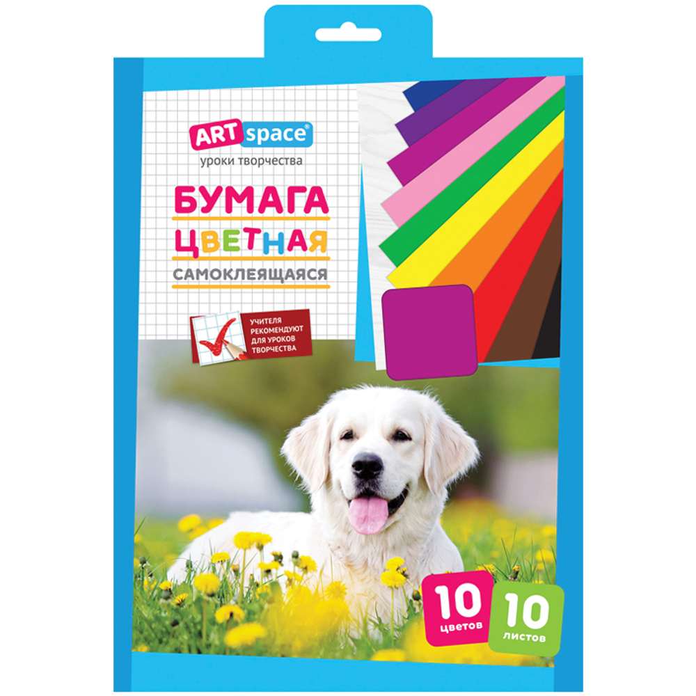 Цветная бумага самоклеящаяся А4, 10л., 10цв., в папке
