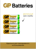Элементы питания GP Super тип AA (4 шт) LR6/15A 4BP 4891199000034