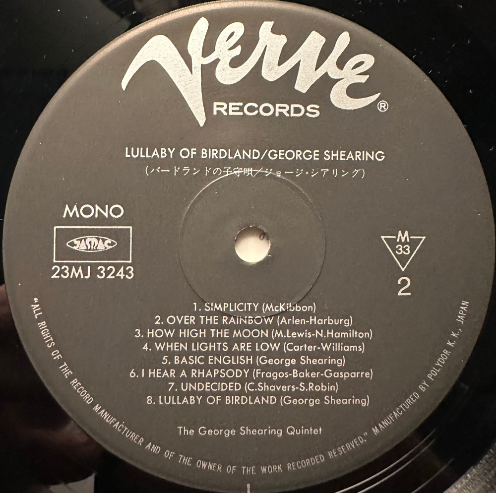 George Shearing - Lullaby Of Birdland (Япония 1974г.)