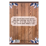 3511770 Свидетельство о рождении "Бегемотик"