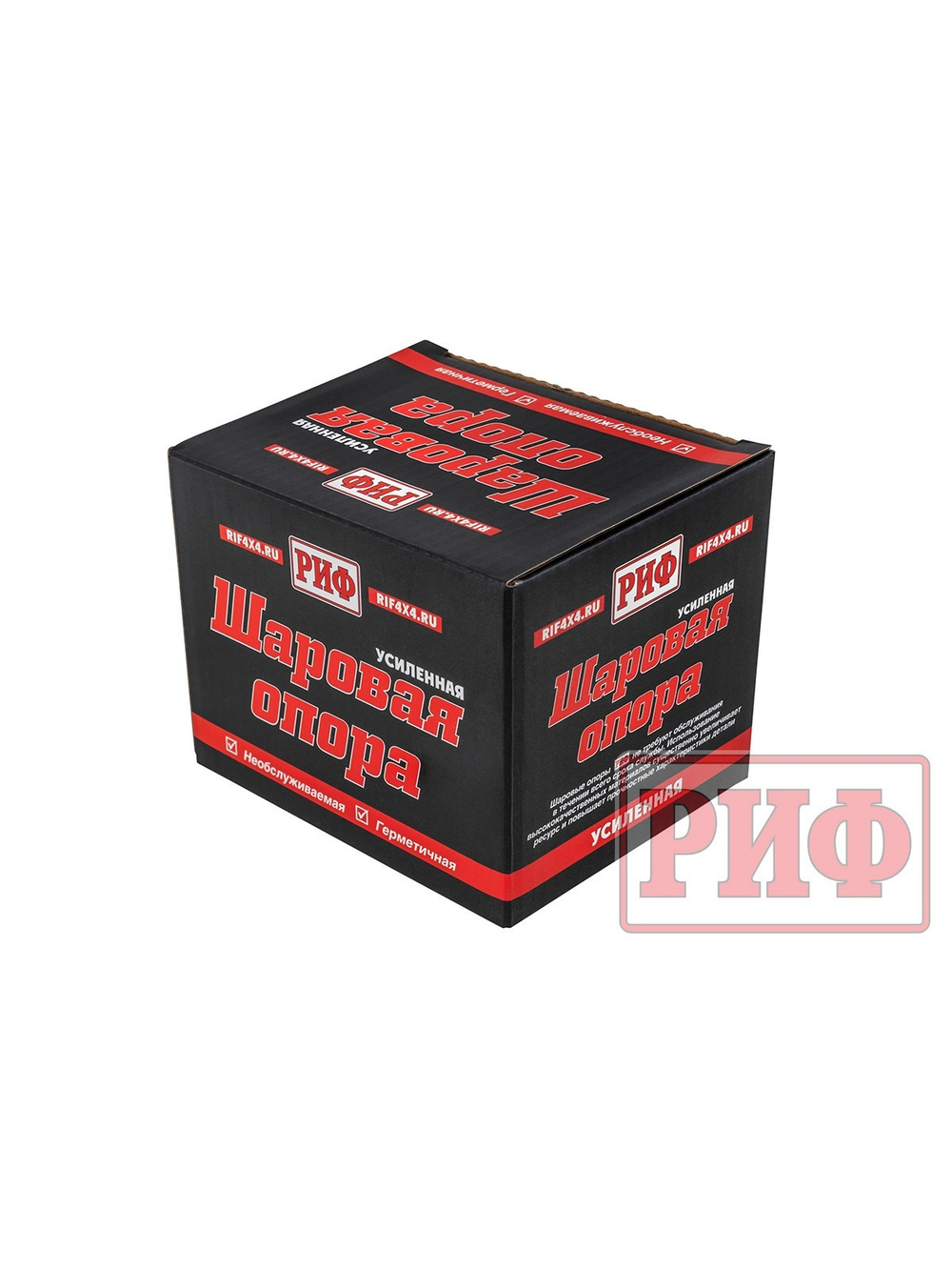 Шаровая опора РИФ нижняя усиленная ГАЗЕЛЬ NEXT (A21R23.2904314)