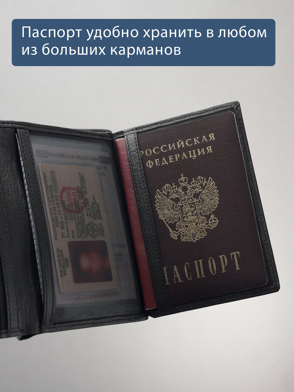 601 R - Портмоне вертикальное 5в1 с RFID защитой