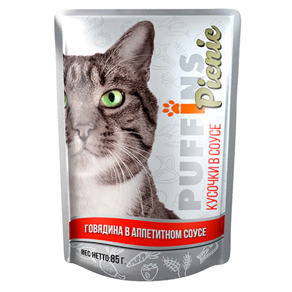 Puffins Picnic Влажный корм для кошек, говядина в соусе, 85 г