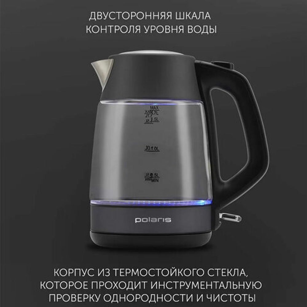 Чайник POLARIS PWK 1760CGL, 1,7 л, 1850-2150 Вт, закрытый нагревательный элемент, стекло, графитовый, 37418