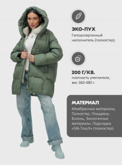 Куртка двубортная женская зимняя с капюшоном цвета хаки 7736Kh