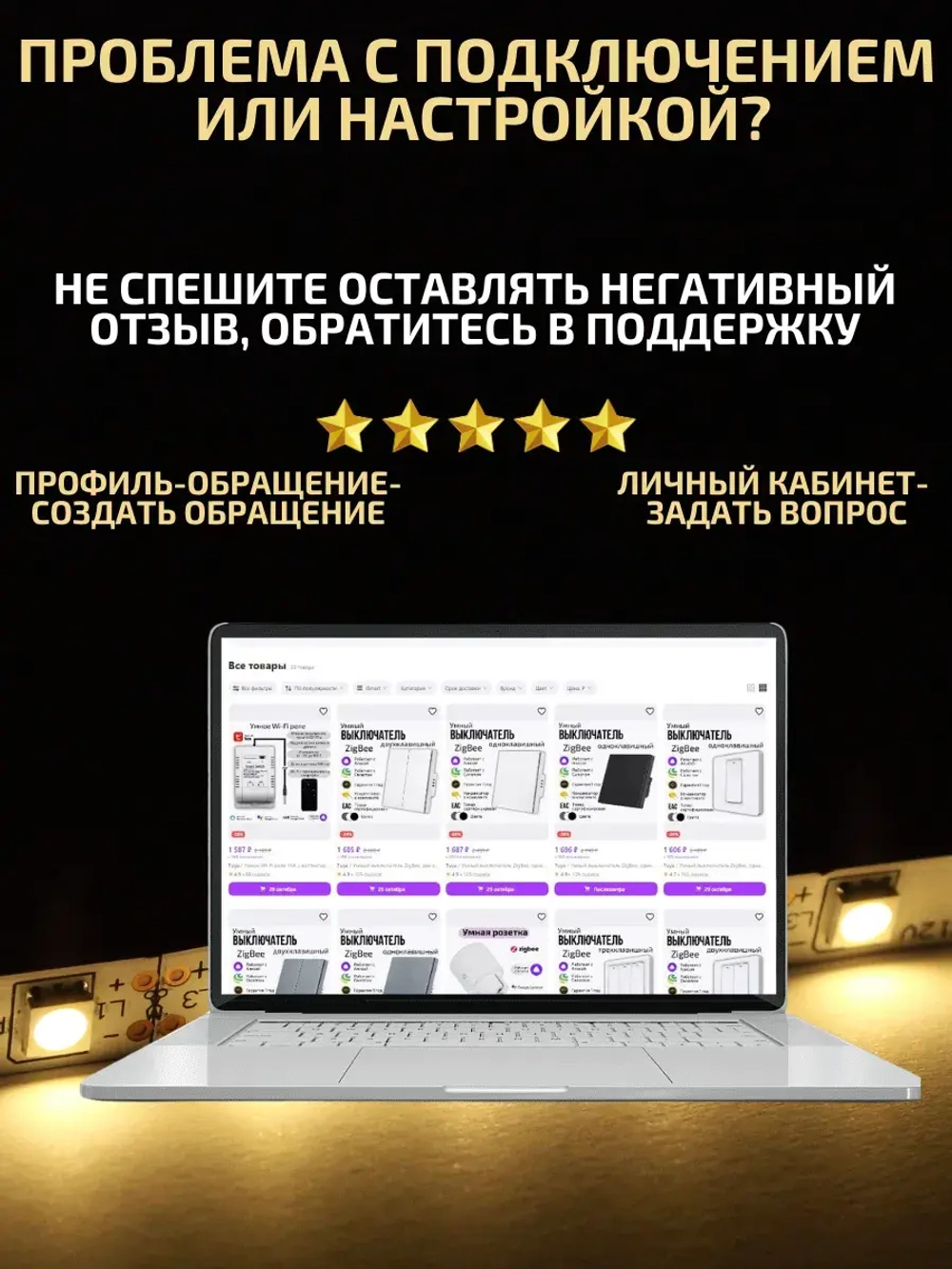 Блок питания для светодиодной ленты 60 W 12В