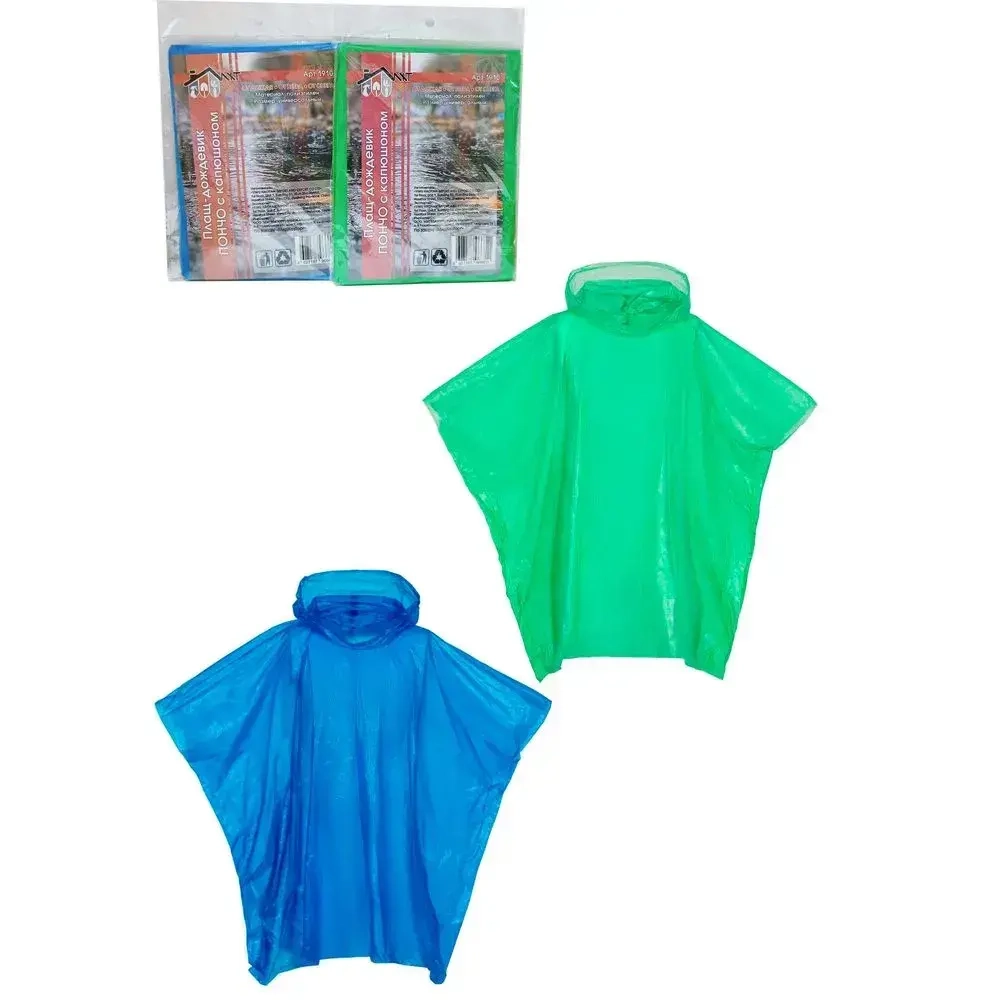 Плащ-дождевик с капюшоном ПОНЧО