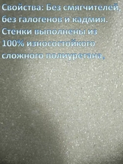 Воздуховод, шланг полиуретановый, армированный омедненной проволокой, шланг для аспирации и стружкоотсоса 100мм