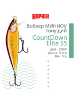 Воблер CountDown Elite 75, 7,5см, 10г