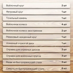 Набор насадок для граверов и бормашин Hitman, 3.2 мм, 420 предметов в кейсе