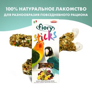 Палочки для средних попугаев FIORY Sticks, с фруктами