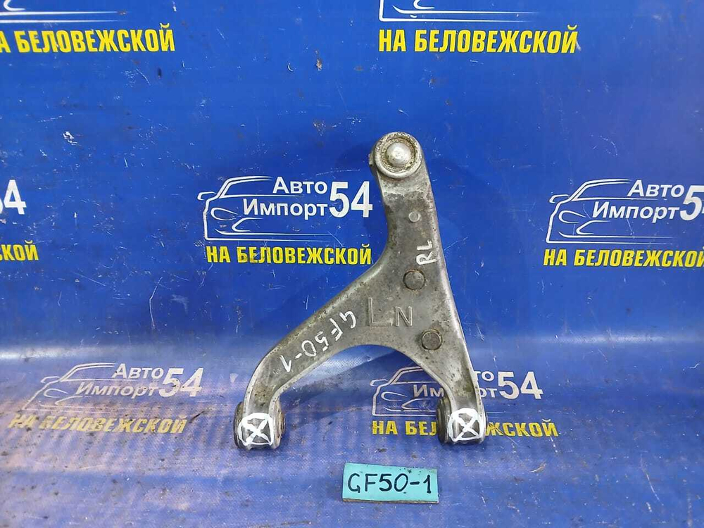 Рычаг задний левый NISSAN CIMA 2002
