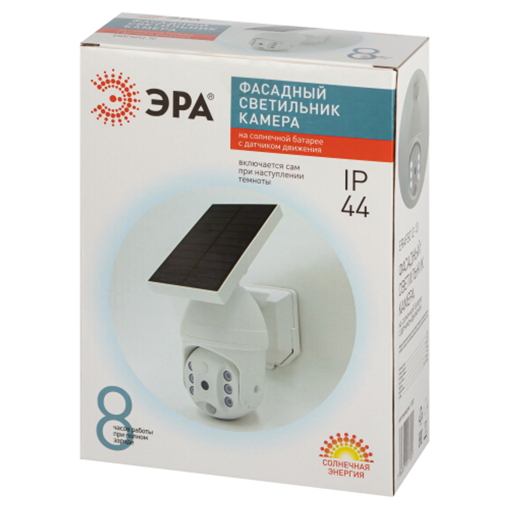 Светильник уличный ЭРА ERAFS012-10 на солнечной батарее настенный Камера с датчиком движения 6 LED