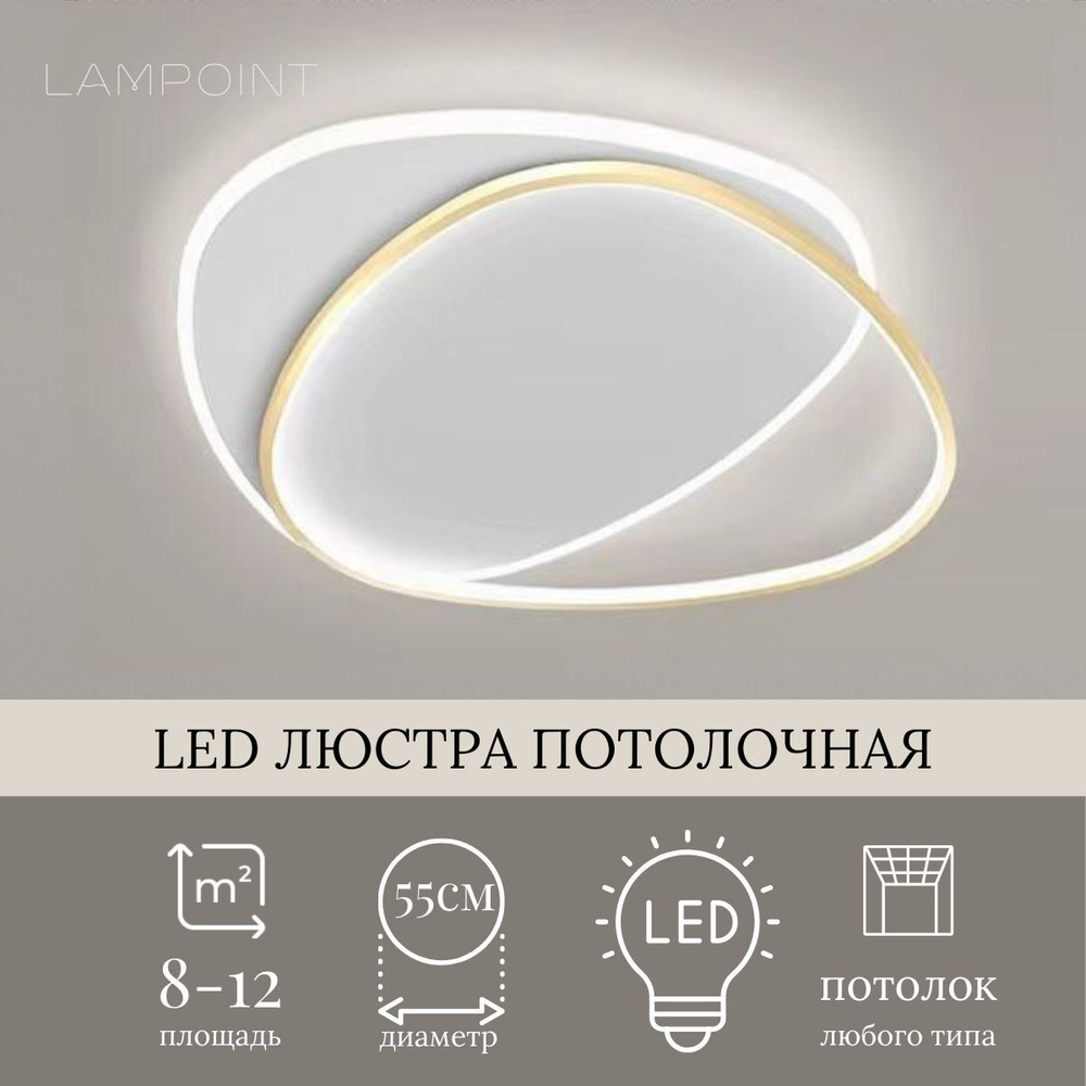 Круглый потолочный золотой светильник, люстра потолочная, LED, 48W, 45 см