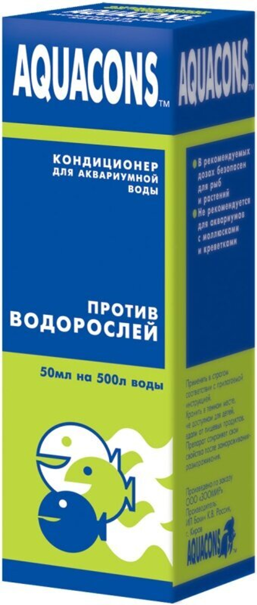 Кондиционер против водорослей для аквариумной воды, 50мл Aquaqons
