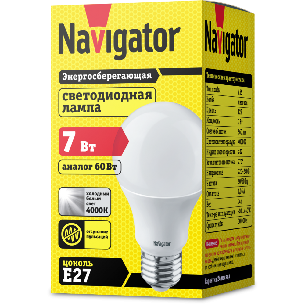 Лампа Navigator 94 386 NLL A60 7W 230B 4K E27